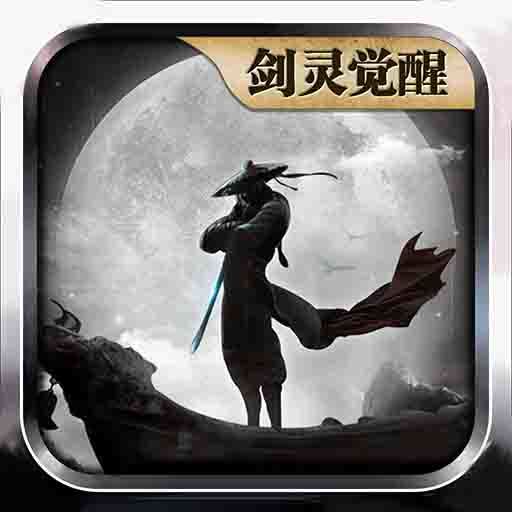 魔与道ol官方版截图3