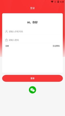 友家铺子网页版截图3