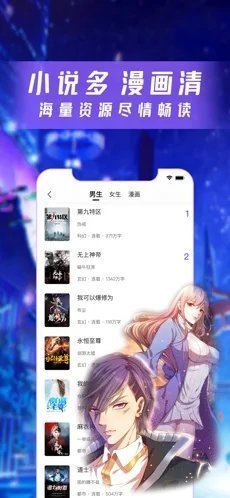 漫酷阅读器官方版截图2