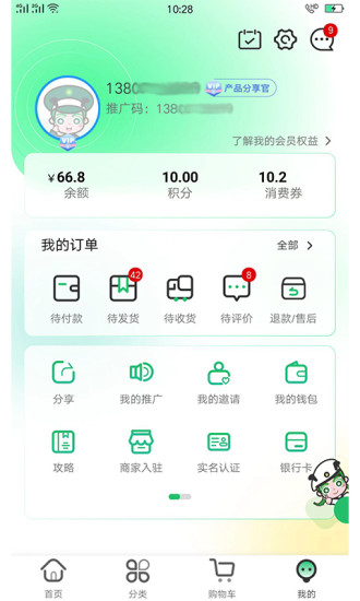 军创优品网页版截图2