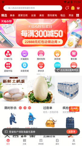 明阳优品APP正版