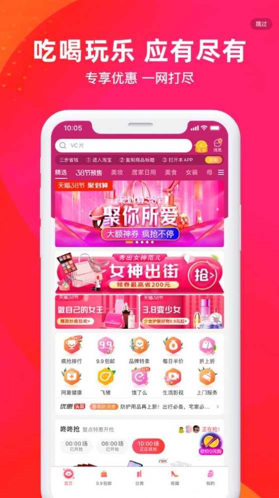 淘金集汉化版截图3