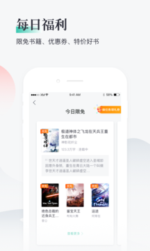 熊猫看书app