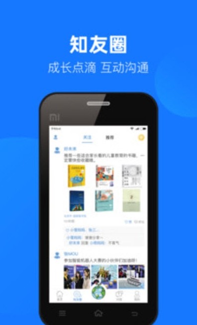 云汇达乐学ios版截图2