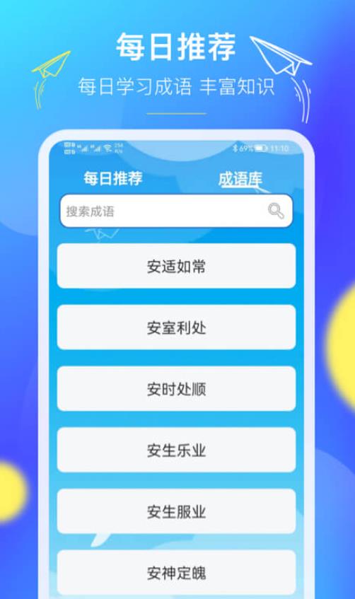 人人答题王网页版截图2