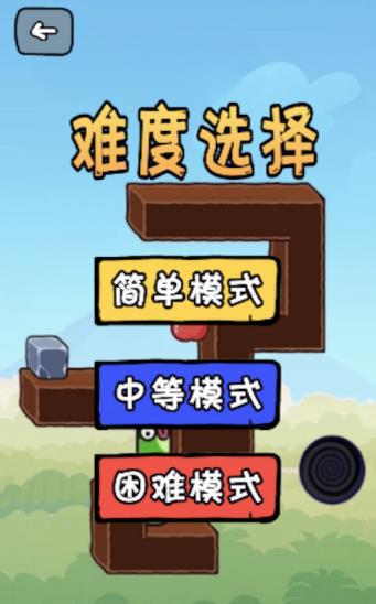 休闲贪吃蛇国际服版截图2