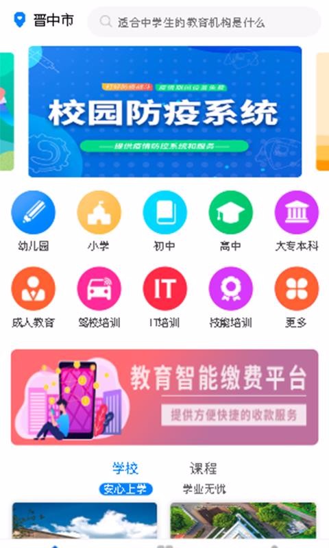 放薪尚ios版截图3