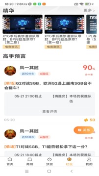 牛一淘最新版截图2