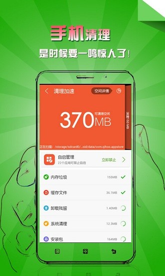 乐乐安APP安卓版截图2