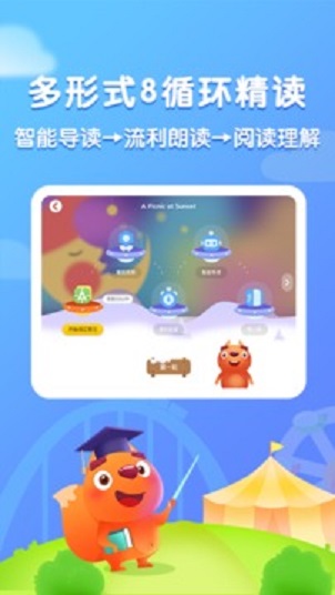 步步阅读完整版截图2