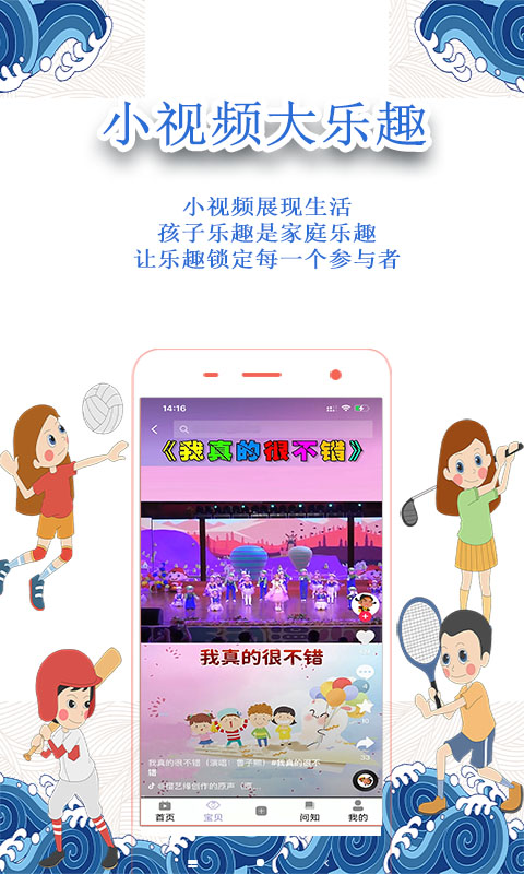 小怪才最新版截图2