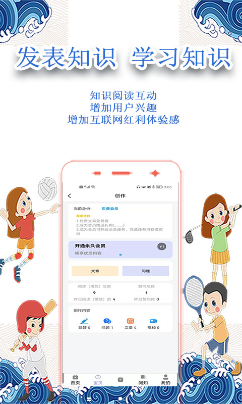 小怪才最新版截图3