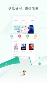 乐可小说未删减版截图2