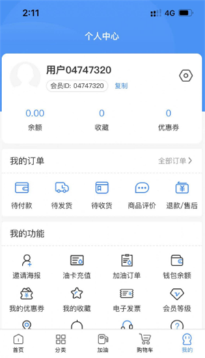 全猿购2022精简版截图2