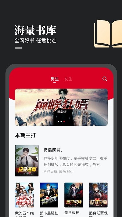 众创众阅app最新版截图3