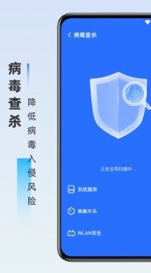 旋风优化卫士APP手机版截图2