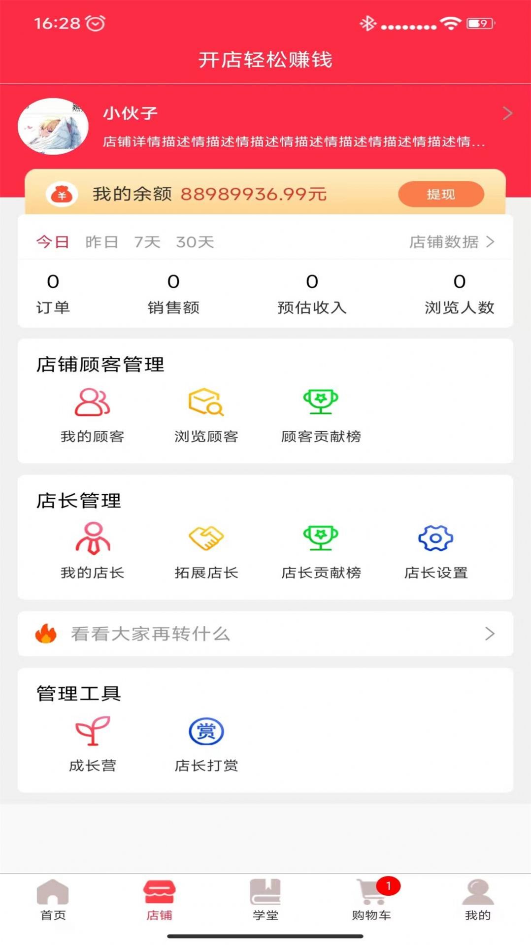 唯品闪购网页版截图2