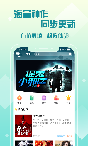 月亮读书完整版截图3