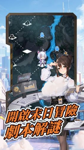 超级朋克少女官方正版截图3