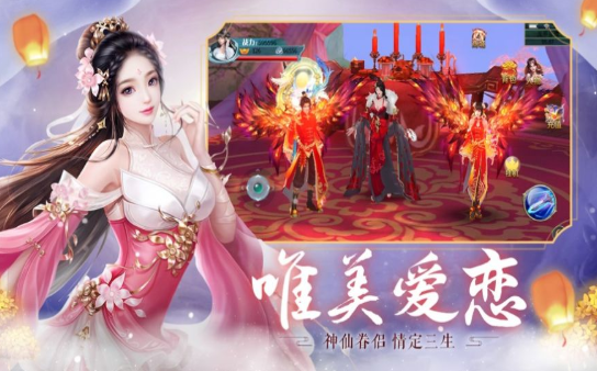 飞剑诛魔正式服版截图3