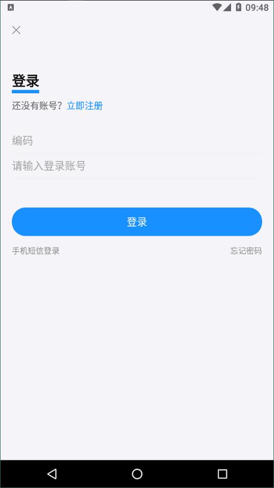 云学帮官方正版截图4