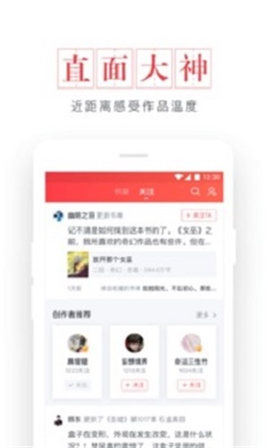 爱久久小说免费版截图3