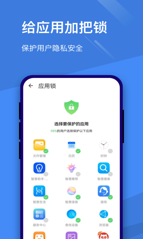 手机掌柜app官方版截图3