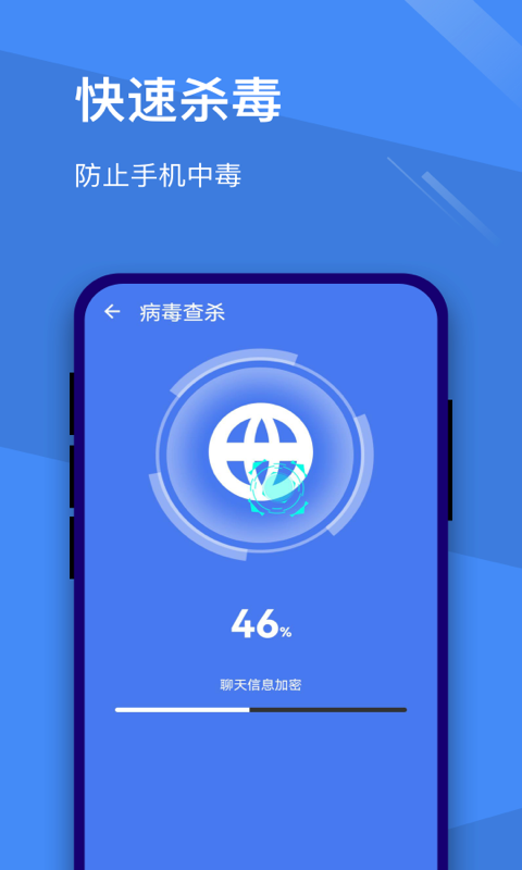 手机掌柜app官方版截图2