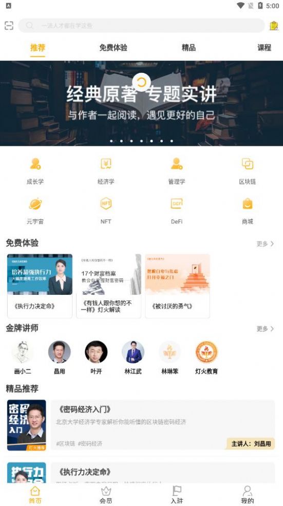 堂客购物精简版截图2