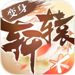 轩辕传奇2网页版