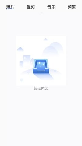 快滑投屏汉化版截图2