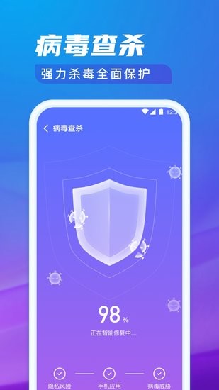 极光清理专家精简版截图3