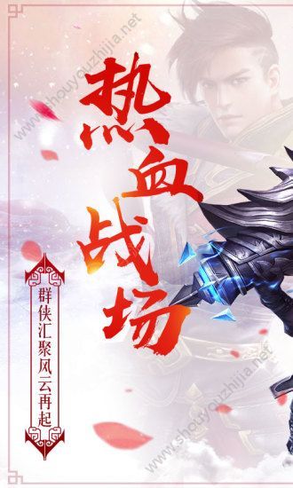 永夜魔君高爆版截图2