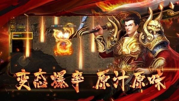 源血至尊官方正版截图1