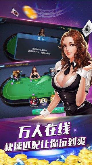 2020棋牌娱乐手游平台ios版截图4