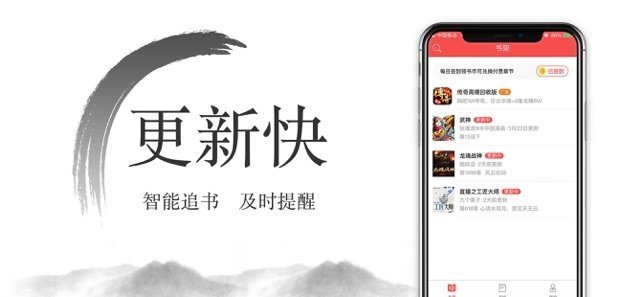 西风小说app汅api免费汉化版截图2