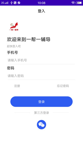 快追全本免费小说阅读器APP正版