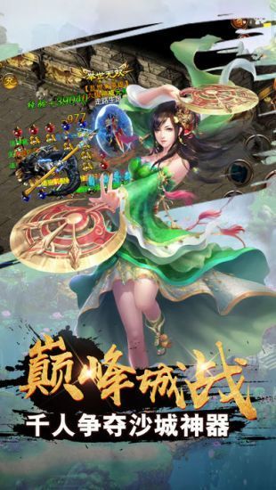 银河神途传奇中文版截图1