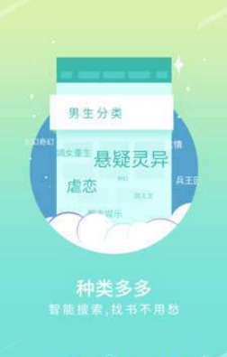 宝书网手机免费版截图2