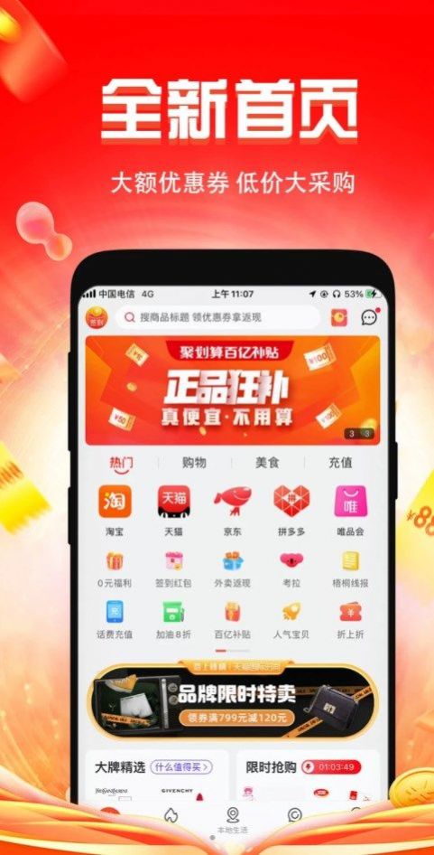 恋上梧桐网页版截图2