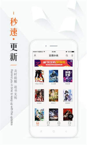 鸠摩搜书APP网页版截图2