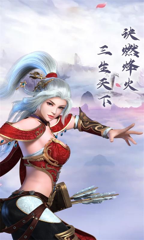 浴血魔尊精简版截图1