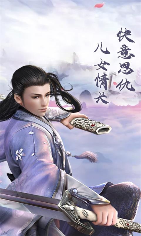 浴血魔尊精简版截图2