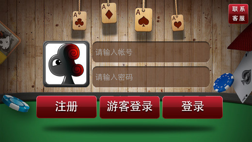 麻豆棋牌安卓版截图3