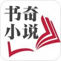 书奇小说阅读汉化版