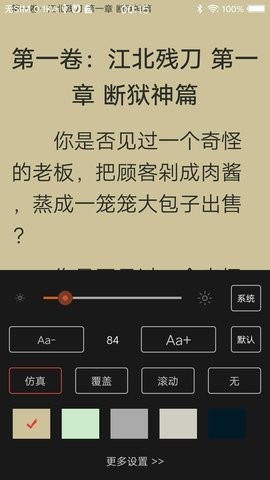 经典笔趣阁官方版