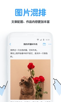 白熊阅读app破解版截图2