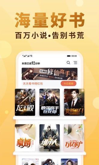 一曲书斋网页版截图2