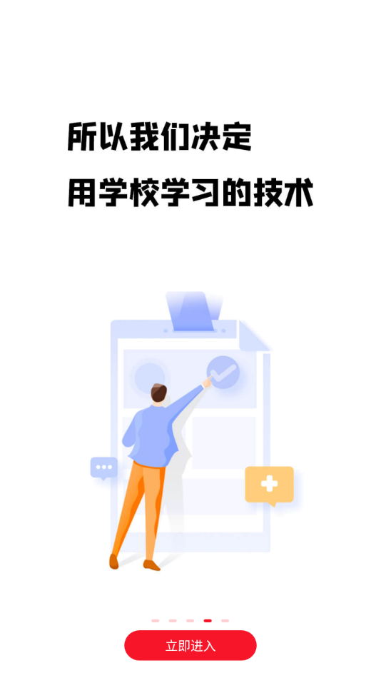 第二阅读器官方正版截图3