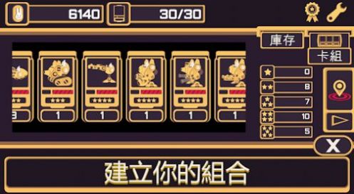 兔子战斗师汉化版截图2